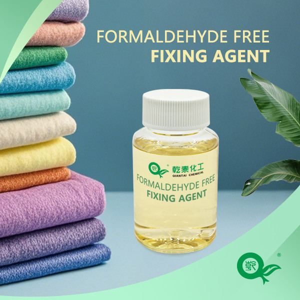 Quality Formaldehyde Free Fixing Agent, Dye, Textile Fixing Agent, Environmentally Friendly Additive, Suitable As A Lifting Agent For Cotton, Polyester, Cotton, Linen And Other Fabrics for sale