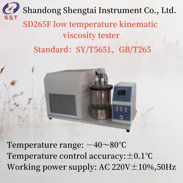 Ac220v±10% Low Temperature Kinematic Viscosity Tester 50hz Heat Power 1800w Speed 1200r/Min