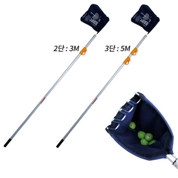 11.8ft Fruits Catcher Tree Fruit Picker Pole With Basket Adjustable Fruits