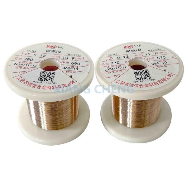 Quality CuNi10 NC015 2.0811 C70700 Copper Nickel Alloy Wire For Heat Exchangers And Electrical Systems for sale