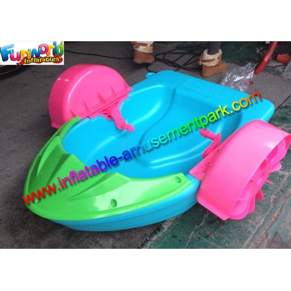 Quality Engineering Inflatable Boat Toys Swimming Pool Hand Paddle Boat Fun for sale