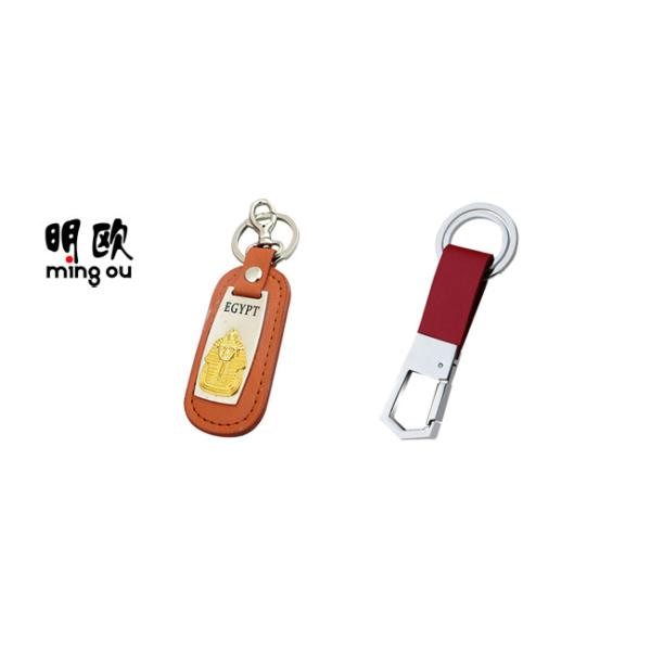 Funny Gift Egypt Keyring Custom Leather Keychains With Dog Clip
