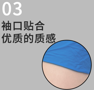 Nitrile Latex Free Long Cuff Disposable Nitrile Examination Gloves