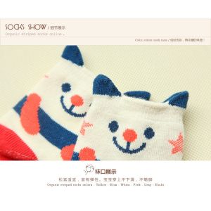 Buy cheap 6F fully computerized 3D socks knitting machine from wholesalers