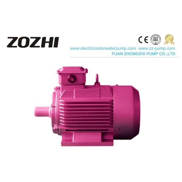 Quality F Class Insulation 3 Phase Induction Motor , AC Electric Motor 4kw 5.5Hp MS112M-4 for sale