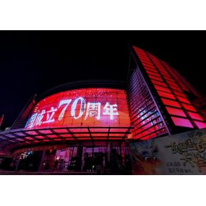 P31.25 x 31.25 High Brightness Outdoor Glass Window Transparent Led Screen
