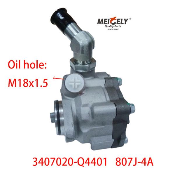 3407020-Q4401 FAW Jiefang WP7 Engine Steering Pump 807J-4A