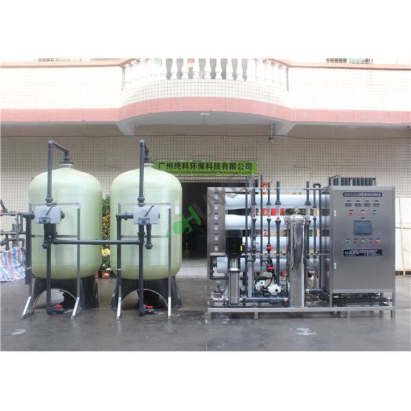 Quality PLC Control Reverse Osmosis Water Purification Machine Customized Design for sale