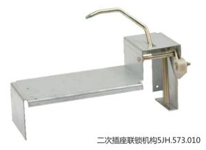 China 1000mm Secondary Socket Interlock Mechanism Between Circuit Breakers on sale