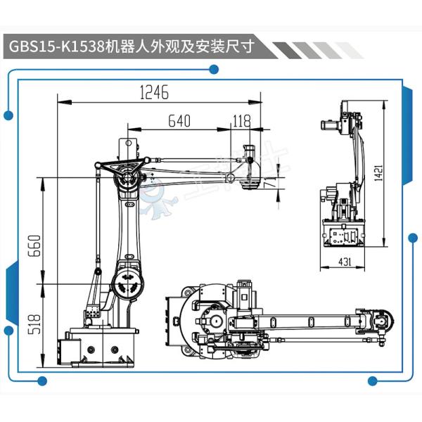 GBS15-K1538 Palletizer Chinese Robot Arm 1538mm Reach