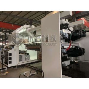 R2R Cigarette Packaging Paper Aluminum Metallizing Machine