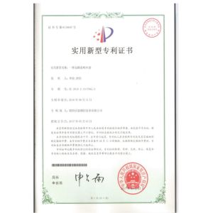 WalthMac Measurement&Control Technology Co., Ltd. Certifications