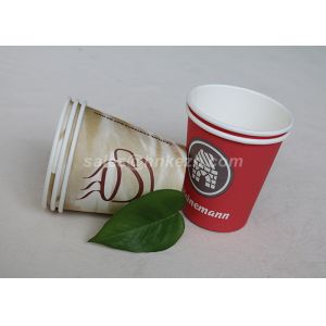 Multi Color 9oz Disposable Paper Cups For Coffee / Tea With Logo Printing