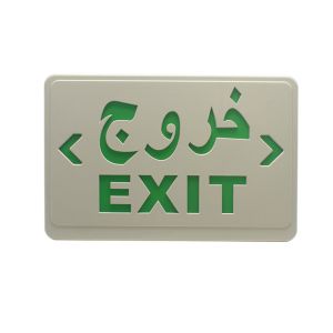 6500k Recessed Blade Spitfire Emergency Exit Light White 3watt