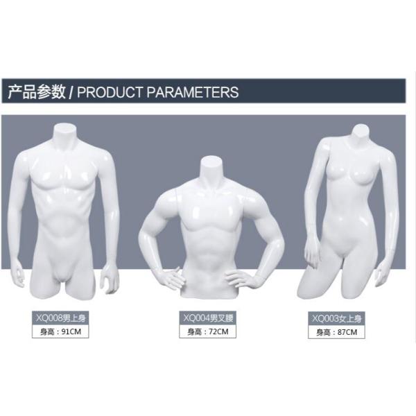 Men Upper Body Shop Display Dummy Fiberglass Material Glossy White Color