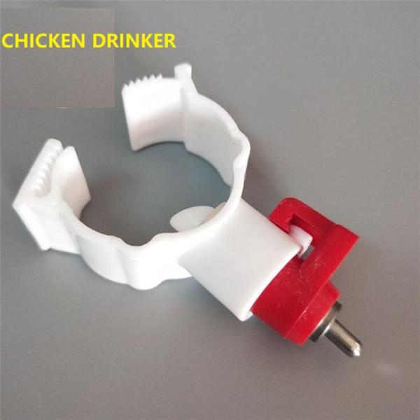 PVC POM Poultry Water Drinkers Chicken Nipple Waterer Bell
