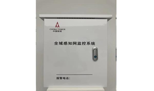 Quality Network Boxes Iot Equipments With Data Monitoring Remote Control Active Alarm for sale