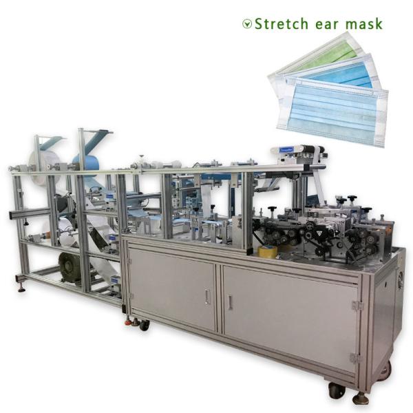 Quality One Button Auto Elastic Mask Machine 560KG Multi Language Interface for sale