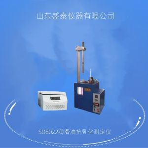 Frequency 50hz Viscosity Tester Lubricating Oils 1800W Heating Power