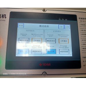 Hydraulic Shoe Sole Pressing Machine Sneaker Attaching Machine High Accuracy