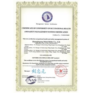 Zhangjiagang Dehai Boiler Co., Ltd Certifications