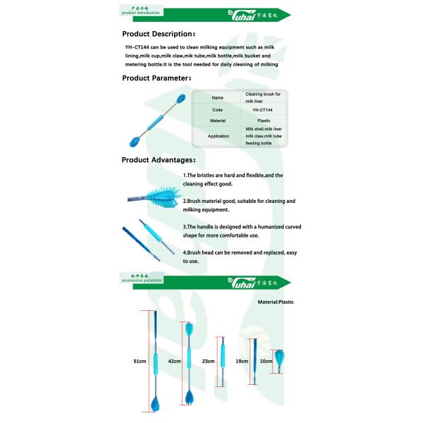 Blue Milking Machine Cleaning Brush Multi Function Durable Milk Shell Cleaning Brush