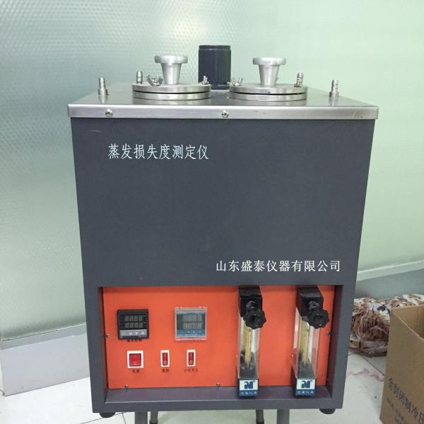 Diesel Fuel Testing Equipment ASTM D972 Lubricating Oils And Greases Evaporation Loss Tester