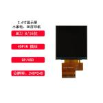 2.6 Inch TFT LCD Display Module 240x240 Resolution MCU-16 Bit Interface Driving