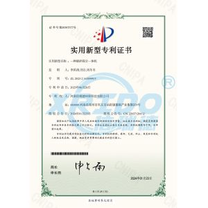 Henan Xrido Environmetal Protection Technology Co., Ltd. Certifications