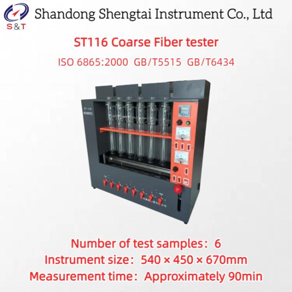 Quality 6 Samples Lab Coarse Fiber Tester Acid-Base Digestion Method Feed Grains ISO 6865:2000 for sale