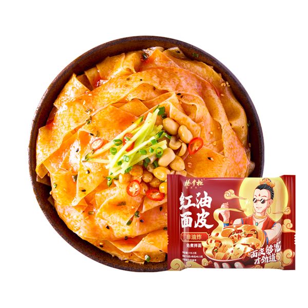 Wide Type Non fried Noodles Instant Noodles Infused with Oil Providing Flavorful