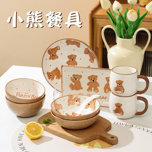 2.5 Lbs Ceramic Kitchenware Tableware Set With Customer For Usage Plates And