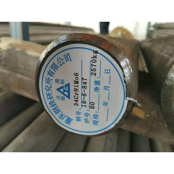 34CrNiMo6+C+QT Ø 18 H9 Steel Round Bar Hot Rolled Alloy Steel Bar 6-500mm