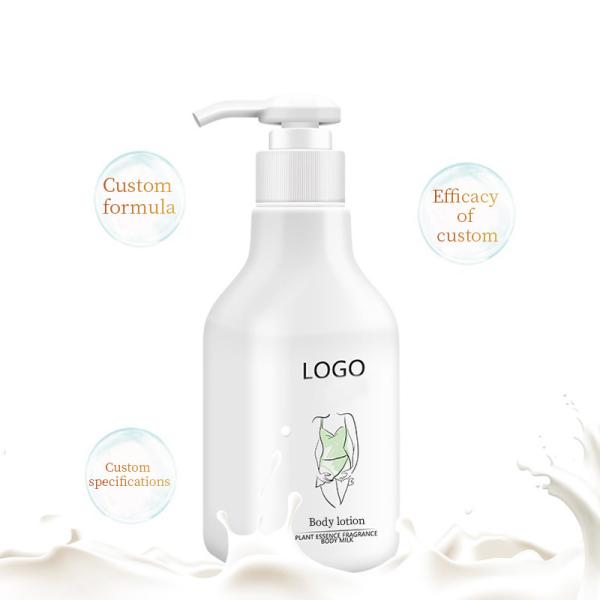 Deeply Nourishing Hydrating Body Lotion Brighten Skin Gradually Fade Blemishes /