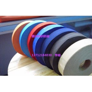 Wholesale good quality China coiler machine exporter for packing cotton ribbon,elastic webbing etc. from china suppliers