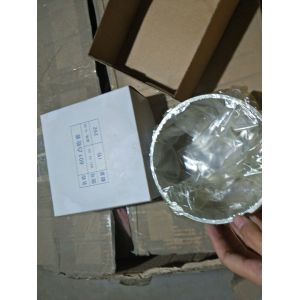 601.05.08 H16V190 Generator Type Gas Generator Lower Bearing Shell Model