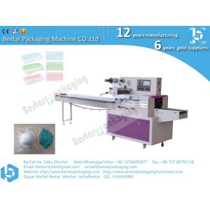 Automatic medical disposable mask packing machine with servo system