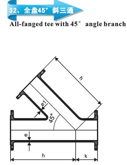 Class PN10 PN16 PN25 Ductile Iron Fittings All flange Tee with 45 angle branch