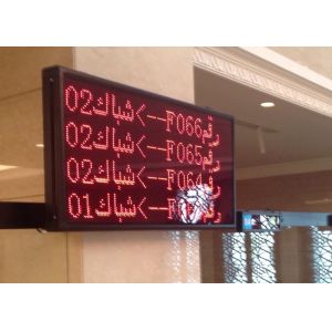 Automatic Multi-Language China Advanced Banking Office Management Queue System