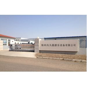 Zhengzhou Nevanti Amusement Equipment Co., LTD