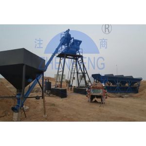 Commercial Concrete Batch Mix Plant Fully Environmental Friendly Patent Design