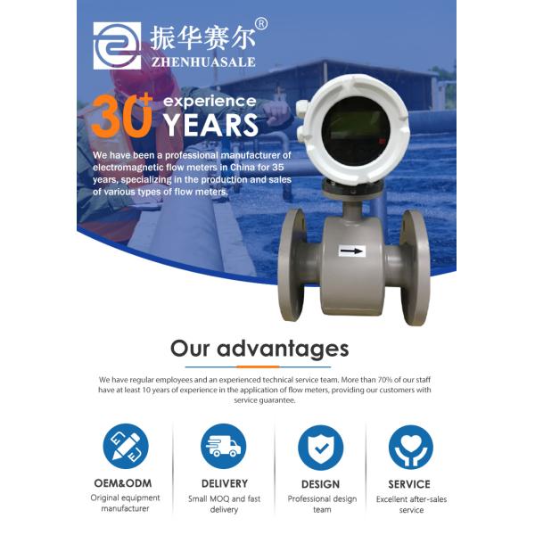 Low MOQ integrated type split type converter of electromagnetic flow meter