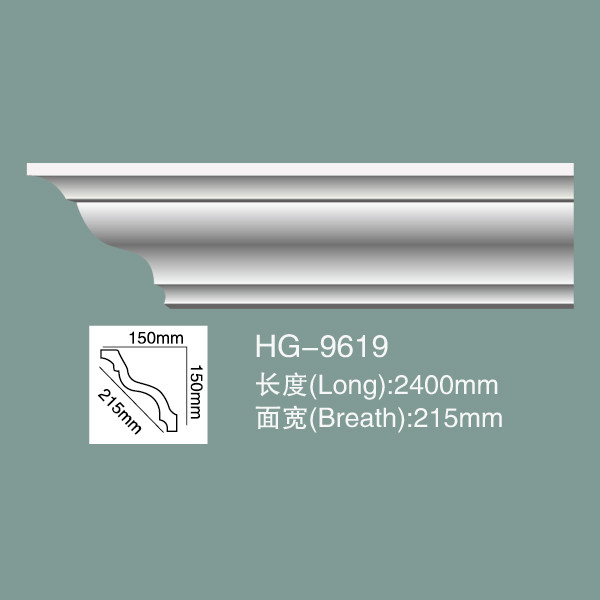 Quality Cornice Moulding Polyurethane Crown Moulding HG-9619 for sale