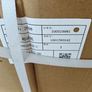 СТАРТЕР 1001785542 Weichai Baudouin Starter Cheap and fine