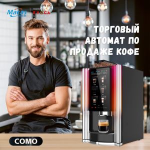 Commercial Coffee Vending Machine 2000W 220V with 15.6inch Touch Screen