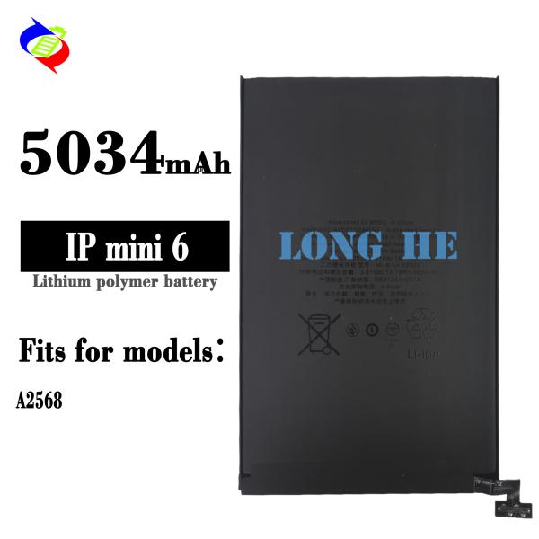 RECHARGABLE 5034mAh Battery for Apple iPhone A2568 IP Mini 6 AAA Replacement
