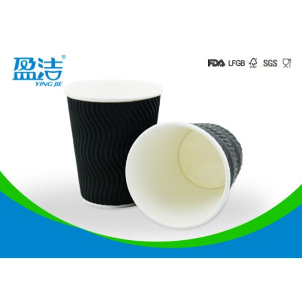 8oz PS Lid Disposable Cups For Hot Drinks , Biodegradable Black Ripple Coffee