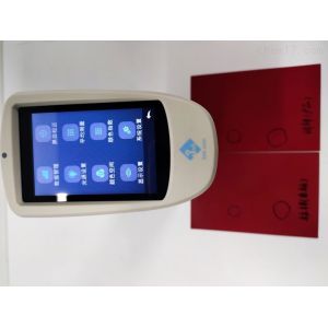 Flat Grating 3nh TS7700 colorimeter spectrophotometer 8mm Aperture SCE SCI