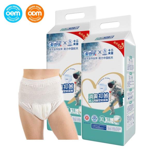 Color-changing Wetness Indicator Disposable Adult Diaper Providing Leak
