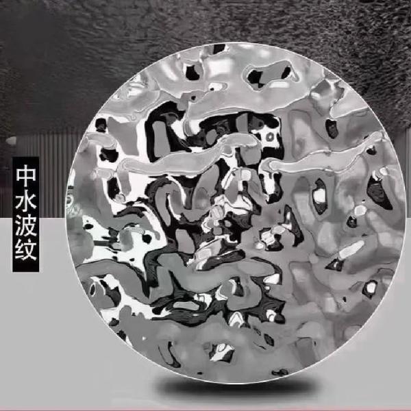 Water Ripple Stainless Steel Sheet AISI304 Gold Mirror Small Big Waterwave Pattern Sheet